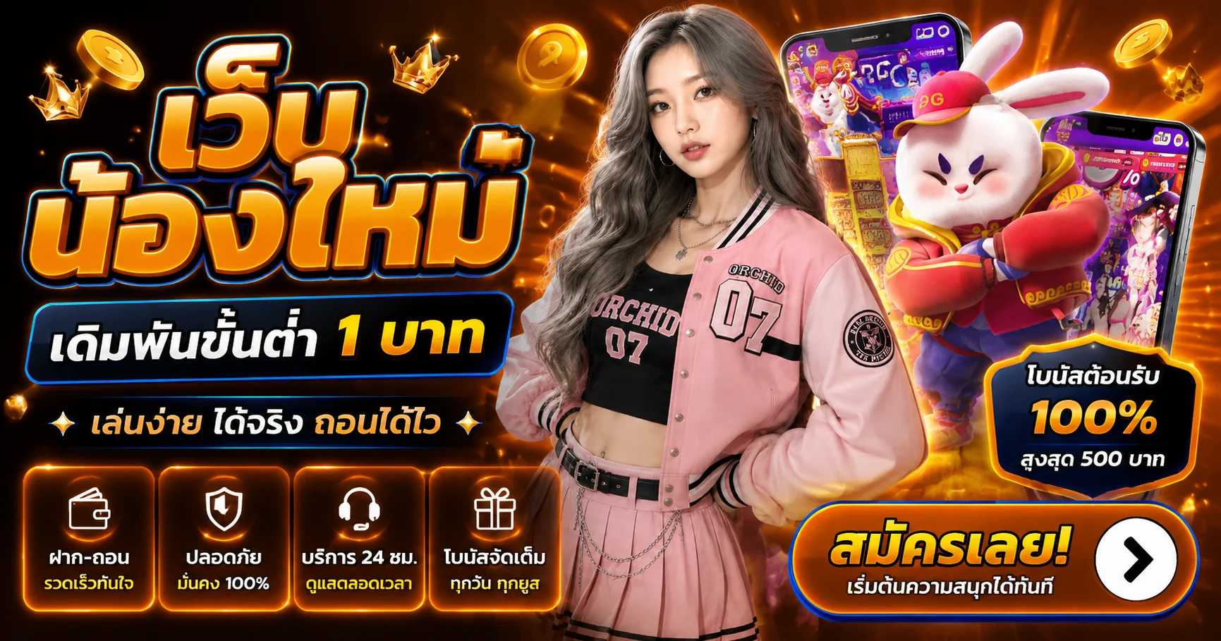 หน้าปก GLX168 เว็บตรง ทางเข้าอย่างเป็นทางการ glx168z.cloud