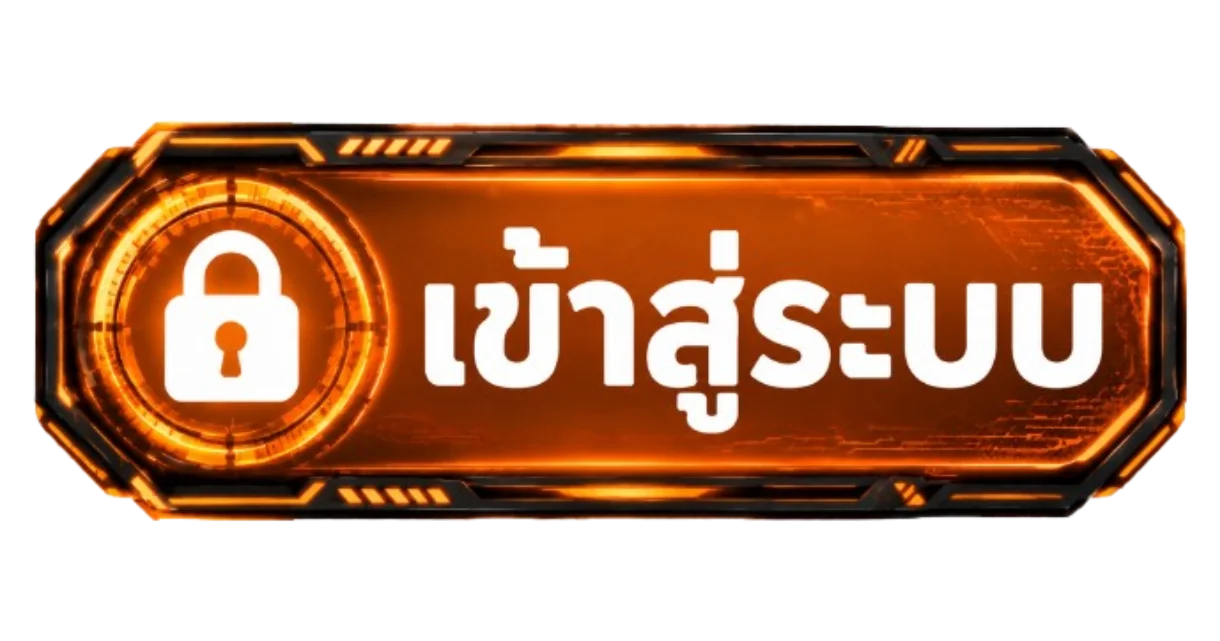 หน้าจอเข้าสู่ระบบ GLX168 กรอกเบอร์โทรและรหัสผ่าน