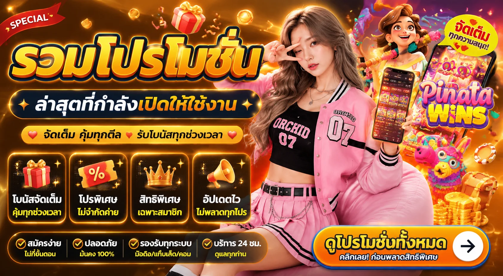 GLX168 ทางเข้า สมัคร โค้ดเครดิตฟรี เว็บตรง